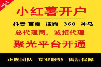 快手信息流广告的投放策略及成功品牌案例